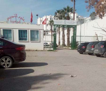 Institut supérieur des sciences infirmières de Tunis Institut supérieur des sciences infirmières de Tunis