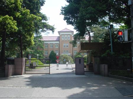 Tsuda University Tsuda University