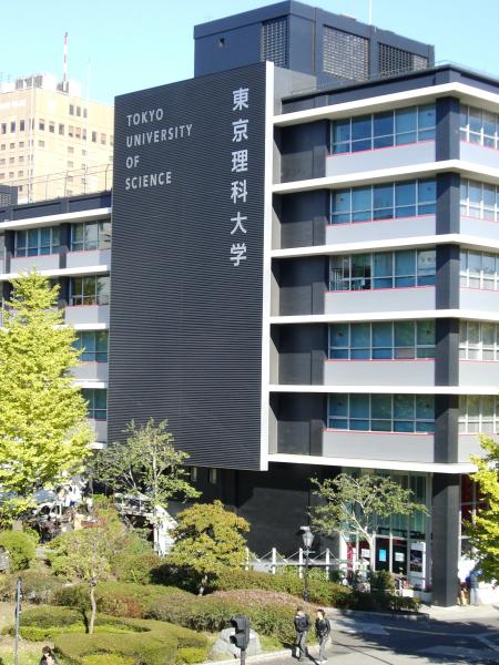 Tokyo University of Science