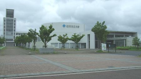 Fukuoka Prefectural University Fukuoka Prefectural University