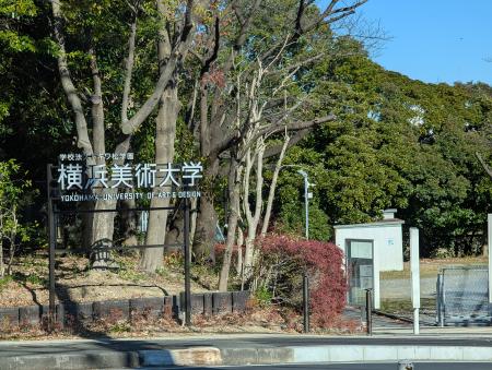 Yokohama University of Art and Design