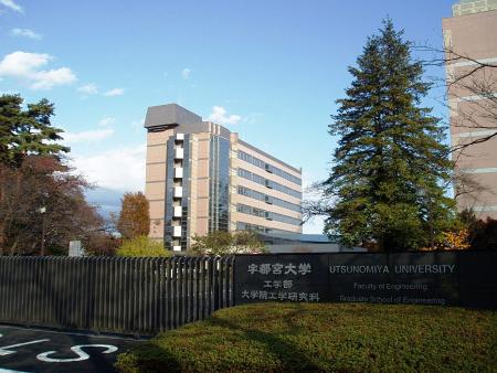 Utsunomiya University Utsunomiya University