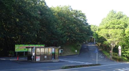 Yamamura Gakuen College