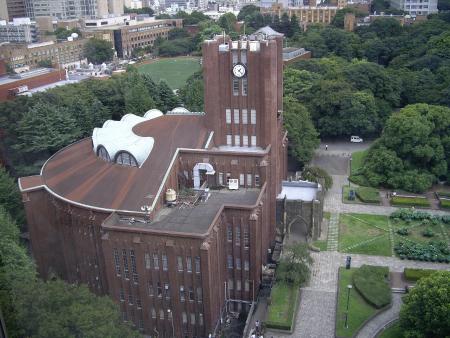 Hongō campus