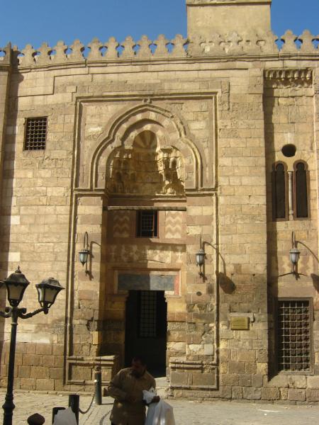 مدرسة العيني مدرسة العيني