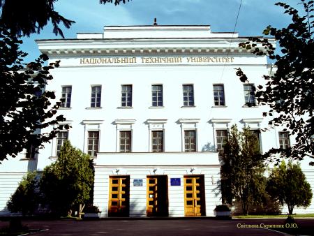 Poltava National Technical University