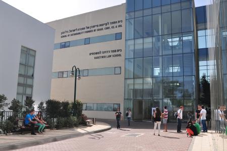 Radzyner Law School