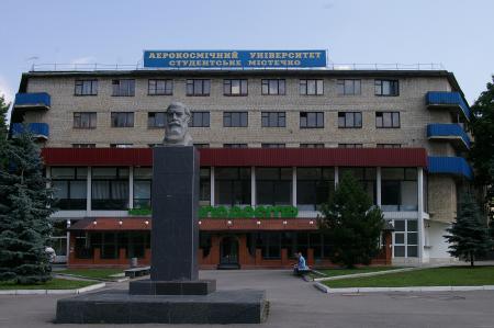 National Aerospace University – Kharkiv Aviation Institute