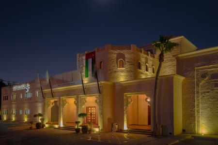 The Emirates Academy of Hospitality Management The Emirates Academy of Hospitality Management