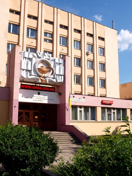 Poltava State Medical University