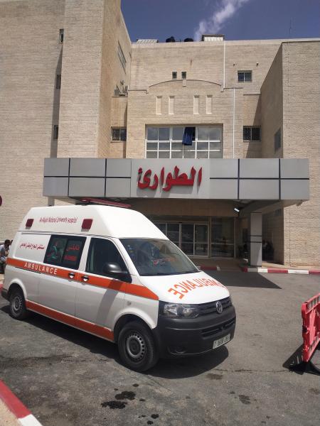 An-Najah National University Hospital An-Najah National University Hospital