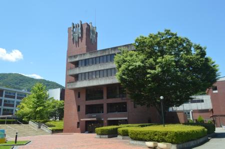 Tsuru University Tsuru University