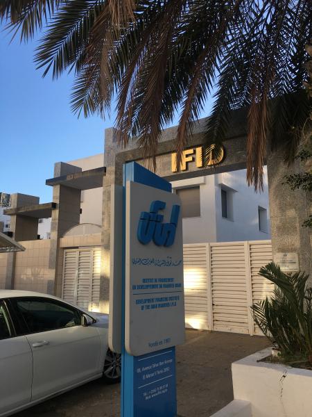 Institut de financement du développement du Maghreb arabe Institut de financement du développement du Maghreb arabe