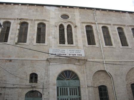 Meah Shearim Yeshiva and Talmud Torah