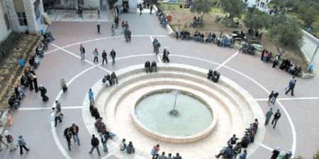 Al-Quds University