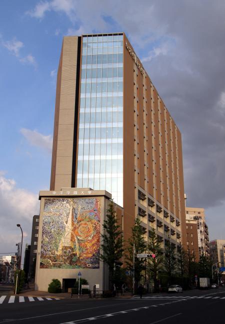 Toyo Gakuen University Toyo Gakuen University