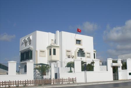 Tunis University Tunis University
