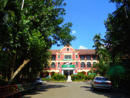 Basic Education High School No. 2 Latha Basic Education High School No. 2 Latha