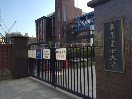 Tokyo Fuji University Tokyo Fuji University