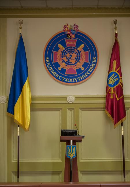 Hetman Petro Sahaidachnyi National Ground Forces Academy
