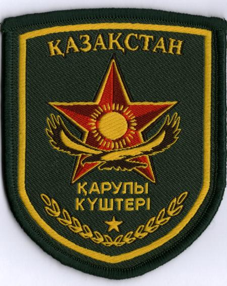 Military Institute of the Kazakh Ground Forces
