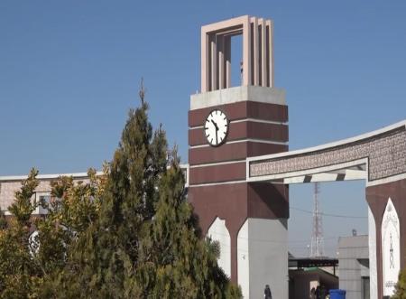 University of Kirkuk