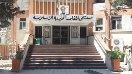 Makassed Hospital