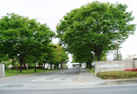 Gunma Prefectural College of Health Sciences