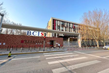 Beijing City International School