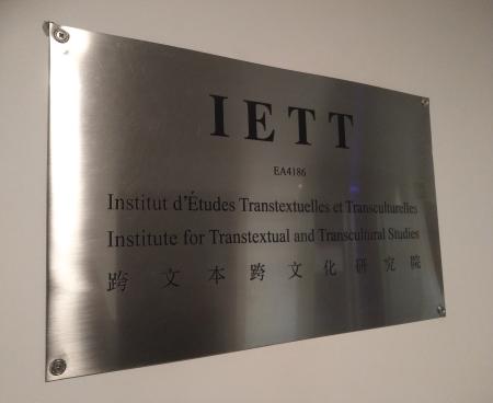 Institute for Transtextual and Transcultural Studies