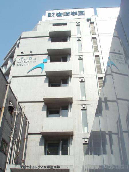 Institute of Information Security