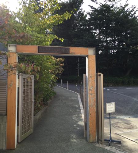 International School of the Sacred Heart