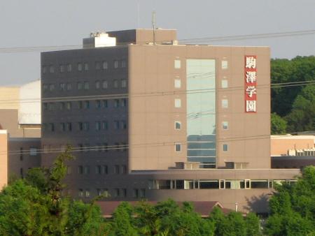 Komazawa Women's University Komazawa Women's University