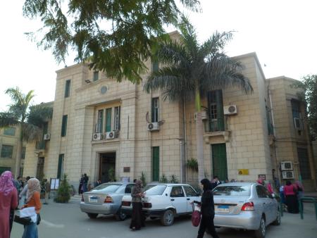 كلية العلوم (جامعة القاهرة) كلية العلوم (جامعة القاهرة)