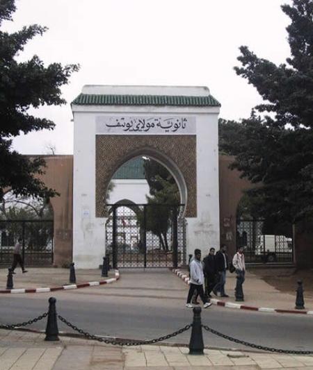 Lycée Moulay Youssef