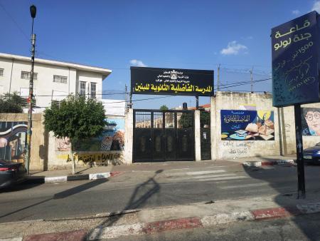 المدرسة الفاضلية المدرسة الفاضلية
