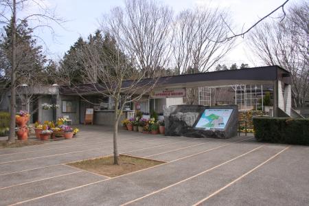 Mito Municipal Botanical Park Mito Municipal Botanical Park