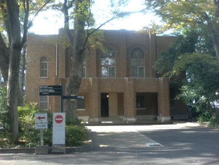 Musashi High School and Junior High School Musashi High School and Junior High School