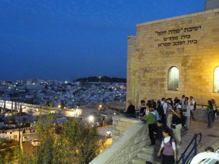 Porat Yosef Yeshiva