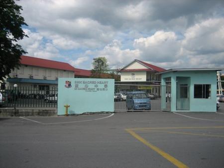 Sacred Heart National Secondary School