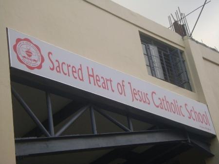 Sacred Heart of Jesus Catholic School