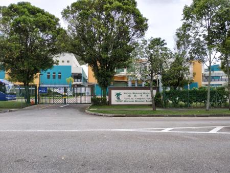 Westwood Secondary School Westwood Secondary School