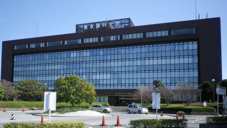 Tokyo Dental College Tokyo Dental College