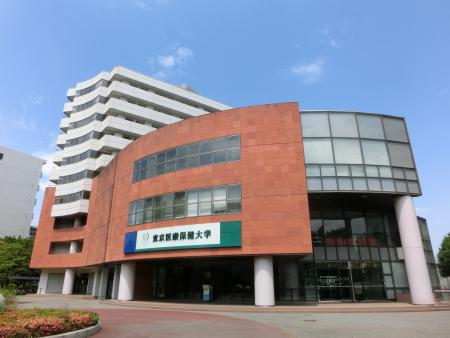 Tokyo Healthcare University Tokyo Healthcare University