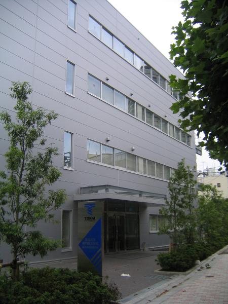 Tokai University Tokai University