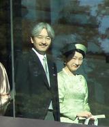 Kiko, Crown Princess of Japan